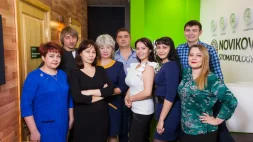 Профессиональная стоматология NOVIKOVSKI изображение 11